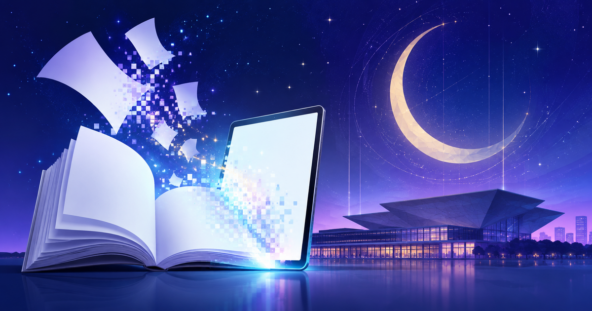 月夜の会場を背景に紙の本がデジタル冊子へ変わる様子を描いた、PDF無料公開のイメージ